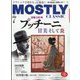 MOSTLY CLASSIC (モーストリー・クラシック) 2024年 07月号 [雑誌]