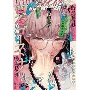 四谷ゴーストナイト(from RED COMICS<049>) [コミック]