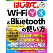 ヨドバシ.com - ネットワークスペシャリスト試験に出るところだけを厳選!左門至峰によるネスペ教科書 改訂第2版 [単行本] 通販【全品無料配達】