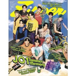 Ｚｉｐｐｅｒ　２０２４年夏号　表紙：ＪＯ１(祥伝社ムック) [ムックその他]