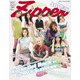 Ｚｉｐｐｅｒ　２０２４年夏号　表紙：Ｋｅｐ１ｅｒ(祥伝社ムック) [ムックその他]