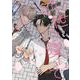 前世より愛して(Ｈ＆Ｃ　Ｃｏｍｉｃｓ－ｉＨｅｒｔＺシリーズ０２７) [コミック]