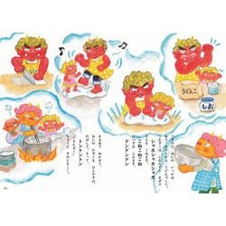 ヨドバシ.com - るるぶ毎日5分でまなびの種まき 都道府県の