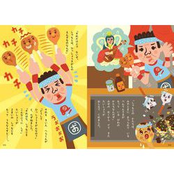 るるぶ まっぷる 全国47都道府県分(47冊) 日本国内 北海道〜沖縄 るるぶ まっぷる 全国47都道府県分(47冊) 日本国内 北海道〜沖縄