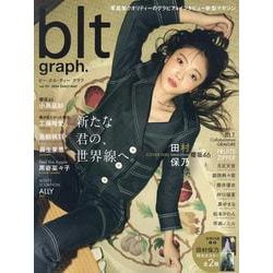 blt graph. vol.101（B.L.T.MOOK） [ムックその他]