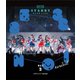 スタァライト九九組／「少女☆歌劇 レヴュースタァライト」バンドライブ"Starry Session" revival 【DAY2】 [Blu-ray Disc]