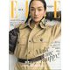 ELLE JAPON(エル・ジャポン) 2024年 07月号 [雑誌]
