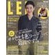 LEE (リー) 2024年 06月号 [雑誌]