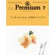 &Premium(アンドプレミアム) 2024年 07月号 [雑誌]