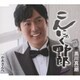 黒川真一朗／こんにゃく野郎