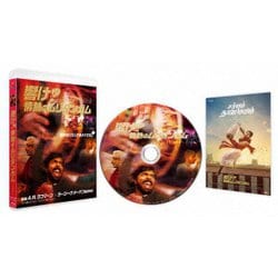 響け!情熱のムリダンガム [Blu-ray Disc]