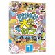 それゆけ!大宮セブン(1) [DVD]