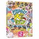 それゆけ!大宮セブン(2) [DVD]