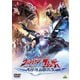 ウルトラマンブレーザー THE MOVIE 大怪獣首都激突 [DVD]