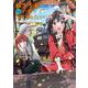 転生少女はまず一歩からはじめたい～魔物がいるとか聞いてない！～<5>(マッグガーデンコミックスBeat'sシリーズ) [コミック]