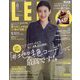 LEE(リー) コンパクト版 2024年 06月号 [雑誌]