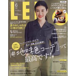 LEE(リー) コンパクト版 2024年 06月号 [雑誌]