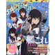 週刊 ファミ通 2024年 5/23号 [雑誌]