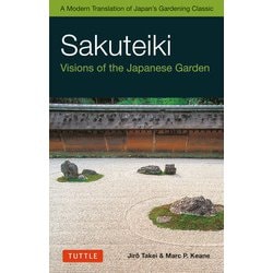 Sakuteiki－Visions of the Japanese Garden 新版 [単行本]