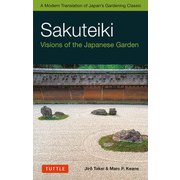 Sakuteiki－Visions of the Japanese Garden 新版 [単行本]
