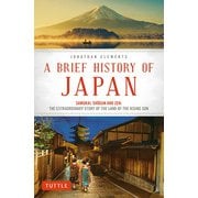 A Brief History of Japan－Samurai、Shogun and Zen: The Extraordinary Story of the Land of the Rising Sun 新版 [単行本]