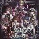メタモル!!!／ディセイブジョーカー