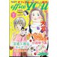 office you (オフィス ユー) 2024年 07月号 [雑誌]