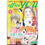 office you (オフィス ユー) 2024年 07月号 [雑誌]