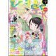 Kiss （キス） 2024年 07月号 [雑誌]