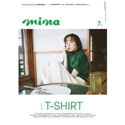 mina (ミーナ) 2024年 07月号 [雑誌]