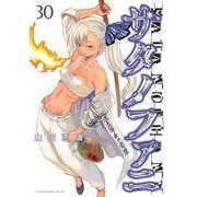 サタノファニ（30）(ヤンマガKCスペシャル) [コミック]