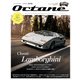 Ｏｃｔａｎｅ　日本版　Ｖｏｌ．４６(ＢＩＧＭＡＮスペシャル) [ムックその他]