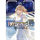Fate/Apocrypha　（1６）<16>(角川コミックス・エース) [コミック]