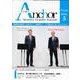 ANCHOR 2024年5月号 [全集叢書]
