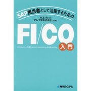 ヨドバシ.com - ネットワークスペシャリスト試験に出るところだけを厳選!左門至峰によるネスペ教科書 改訂第2版 [単行本] 通販【全品無料配達】