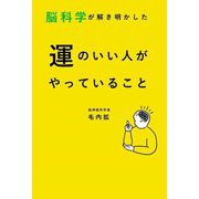 ヨドバシ.com - いじめ・自殺・遺書―ぼくたちは、生きたかった! [単行本] 通販【全品無料配達】