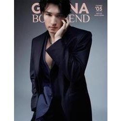 GIANNA BOYFRIEND ＃05（SE版2　ジェシー表紙版）(メディアパルムック) [ムックその他]