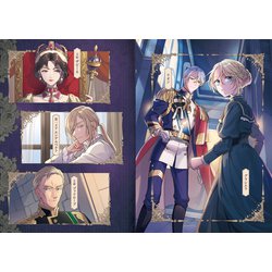泥船貴族のご令嬢2 おまとめ専用 Amazon.co.jp: 泥船貴族のご令嬢~幼い弟を息子と偽装し、隣国で