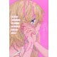 貴女。―百合小説アンソロジー [単行本]