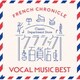 クラシック百貨店～フレンチ・クロニクル 声楽ベスト