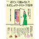 GLOW特別編集 着ていく服がない! わたしのワードローブ改革(TJMOOK) [ムックその他]