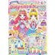 おしゃれプリンセス スペシャルドレスシールブック(TJMOOK) [ムックその他]