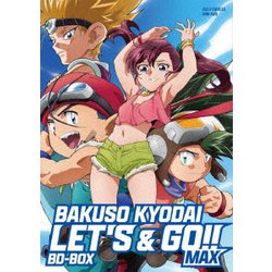 ヨドバシ.com - TVアニメ「爆走兄弟レッツ&ゴー!!MAX」BD-BOX [Blu-ray Disc] 通販【全品無料配達】