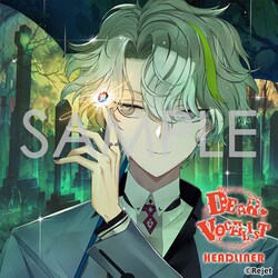 カレはヴォーカリスト CD 「ディア ヴォーカリスト Headliner」エントリーNo.2 Brave Child Vo.ヨシュア(CV.島崎信長) [CD]