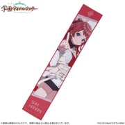 学園アイドルマスター 公式マフラータオル 花海咲季 B [キャラクターグッズ 2025年7月再生産]