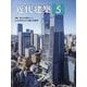 近代建築 2024年 05月号 [雑誌]