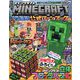 コロコロコミック増刊 MINECRAFT15周年FB 2024年 06月号 [雑誌]