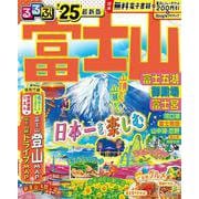 るるぶ富士山 富士五湖 御殿場 富士宮'25(るるぶ情報版) [ムックその他]