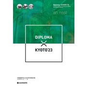 Diploma×KYOTO〈'23〉―京都建築学生之会合同卒業設計展 [単行本]