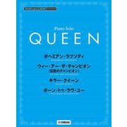 ピアノミニアルバム QUEEN [単行本]